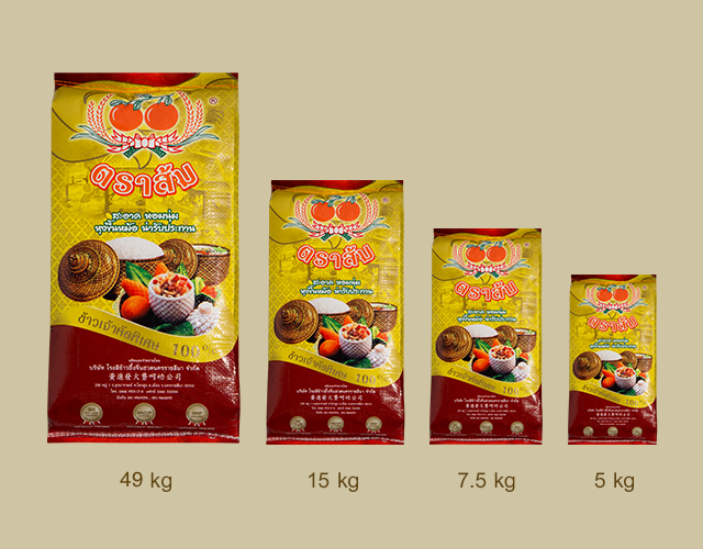 ujh-image-product-1-copy