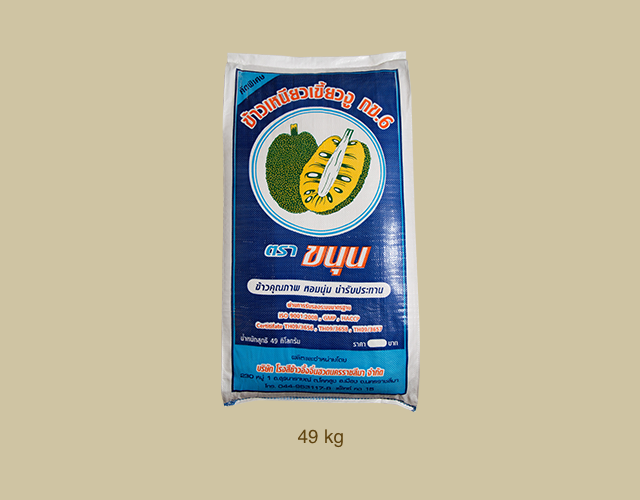ujh-image-product-4
